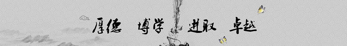 南通花木保温隔热材料